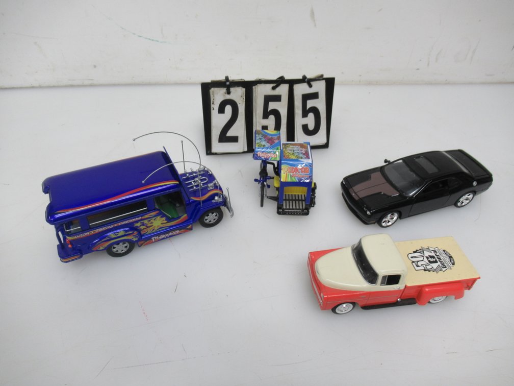 Lot 255