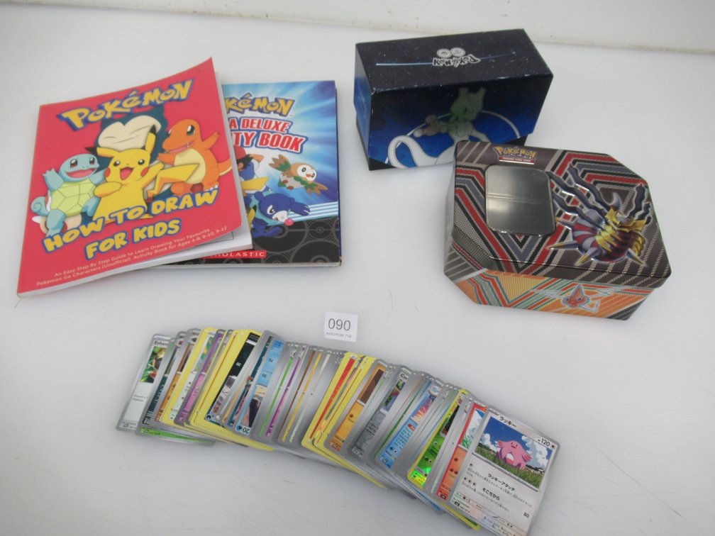 Lot 90
