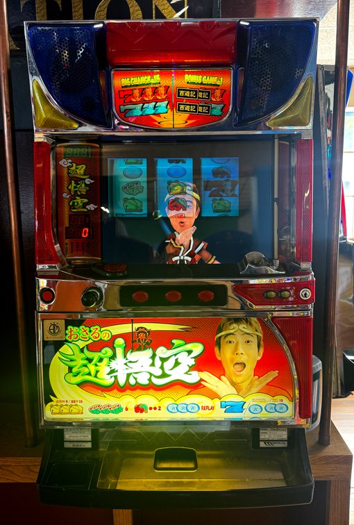 Eleco Pachislo Slot Machine