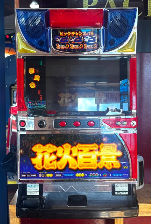 Hanabi Japanese Pachislo Slot Machine