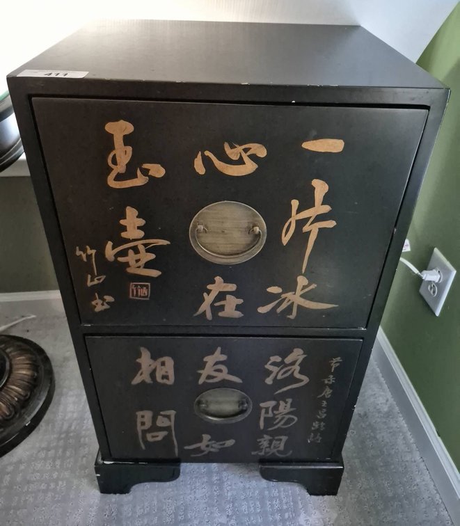 Black Wooden Cabinet with Asian Script, 18x15x33