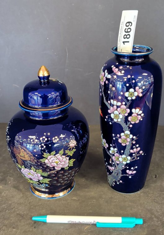 Kutani Japanese Blue Floral Ginger Jar & Vase