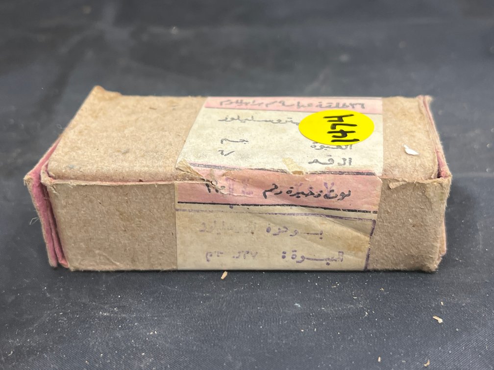 Box of Egyptian Ammo