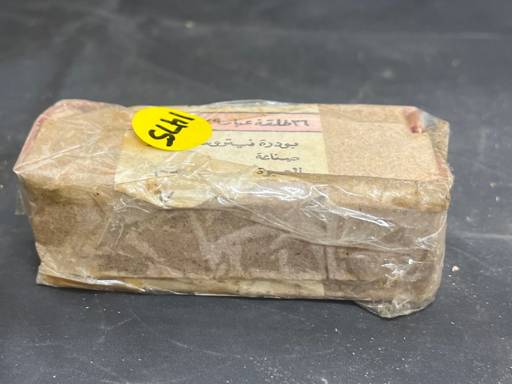 Box of Egyptian Ammo