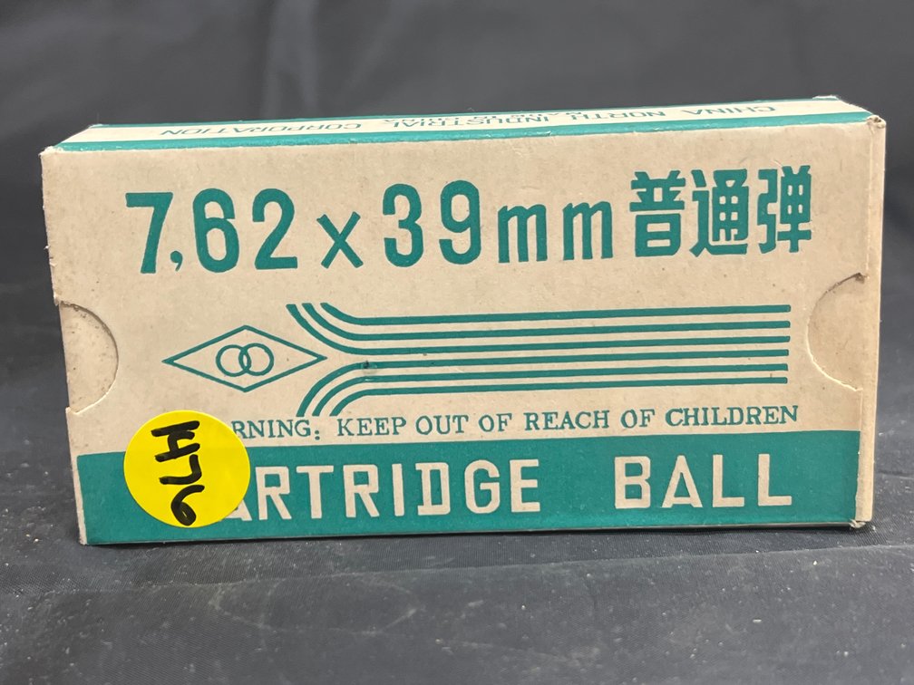 2 Boxes 7.62x39mm Cartridge Balls