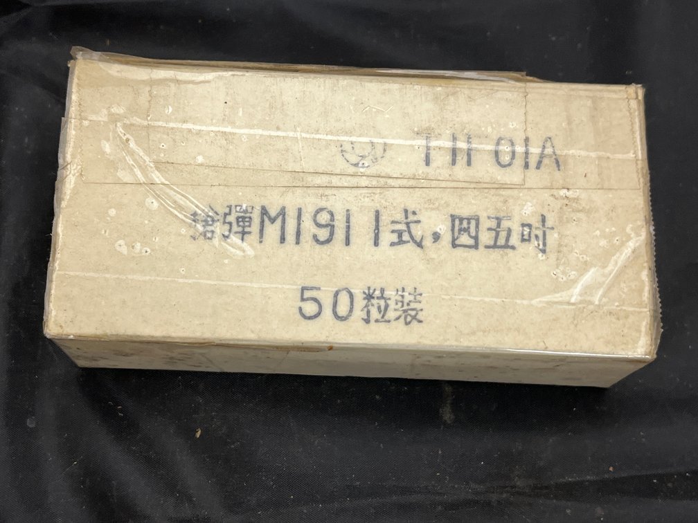 M1911 Ammo