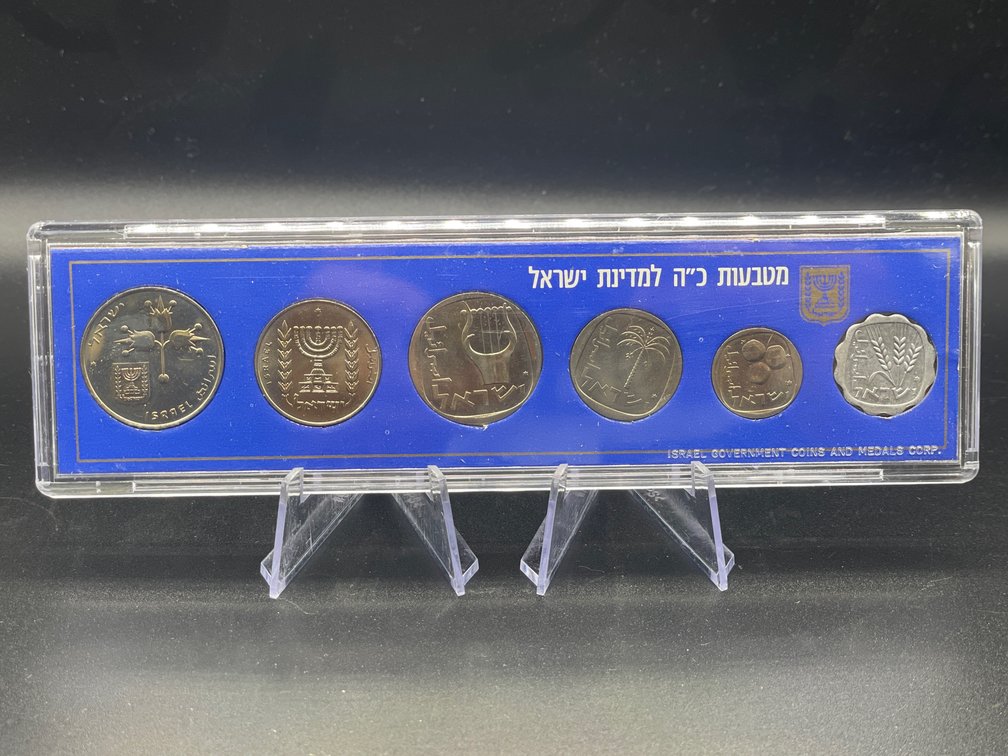 Israels 25th Anniversary Official Mint set 1973
