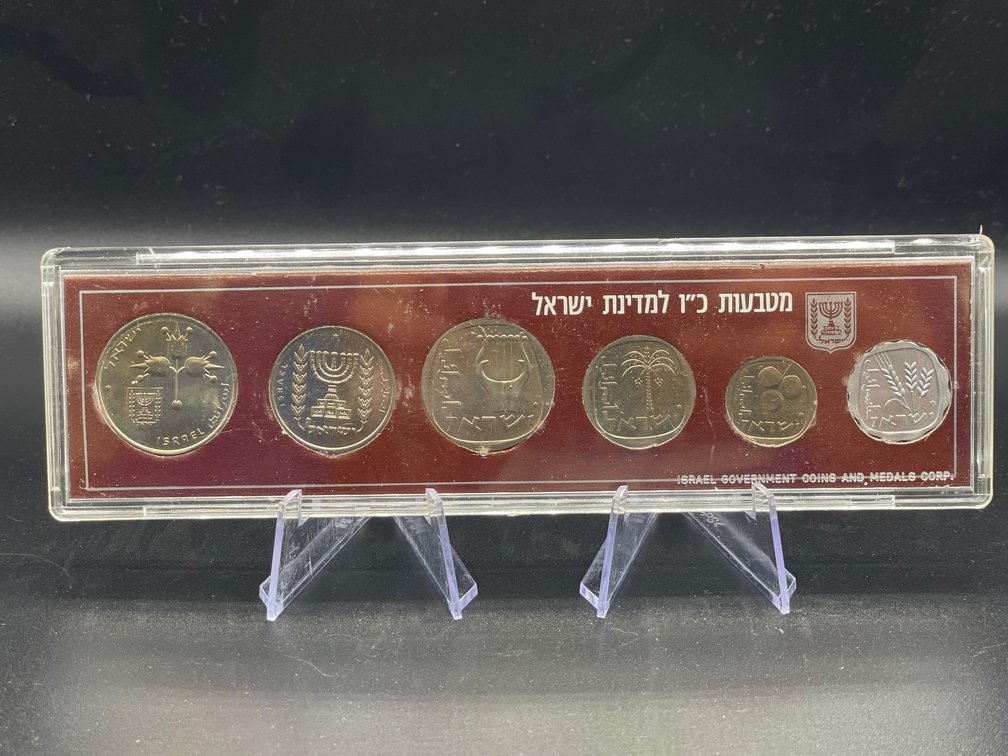 Israels 25th Anniversary Official Mint set 1974