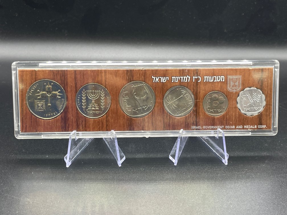 Israels 25th Anniversary Official Mint set 1975