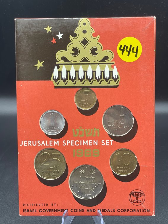 Coins of Israel 1948-1969 Jerusalem Speciman Set