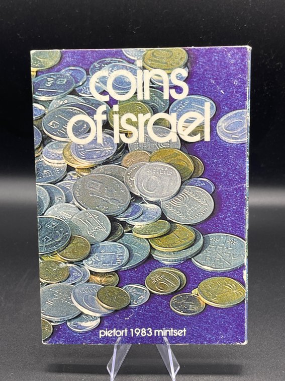 Coins of Israel piefort 1983 mint set