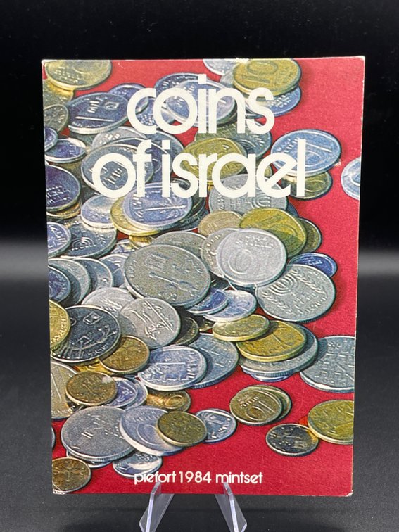 Coins of Israel piefort 1984 mint set
