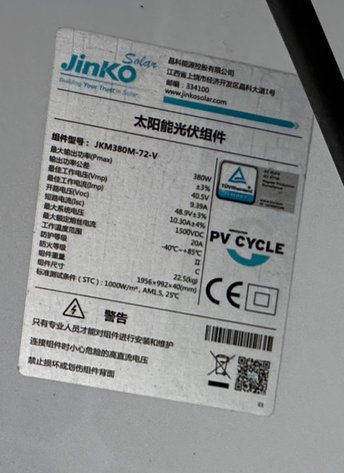 Image for (4) Jinko Solar Panels