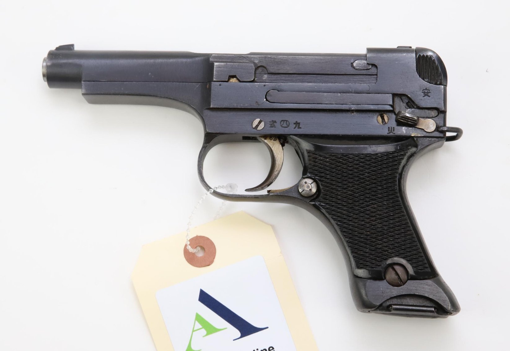 Image for Japanese Nambu Type 94 semi-automatic pistol.