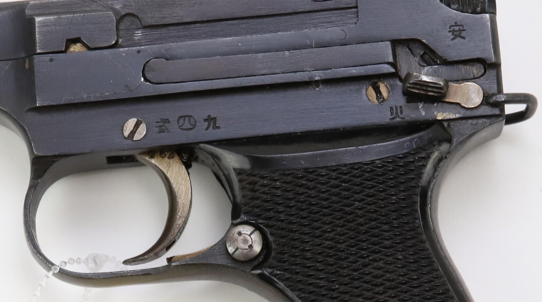 Image for Japanese Nambu Type 94 semi-automatic pistol.
