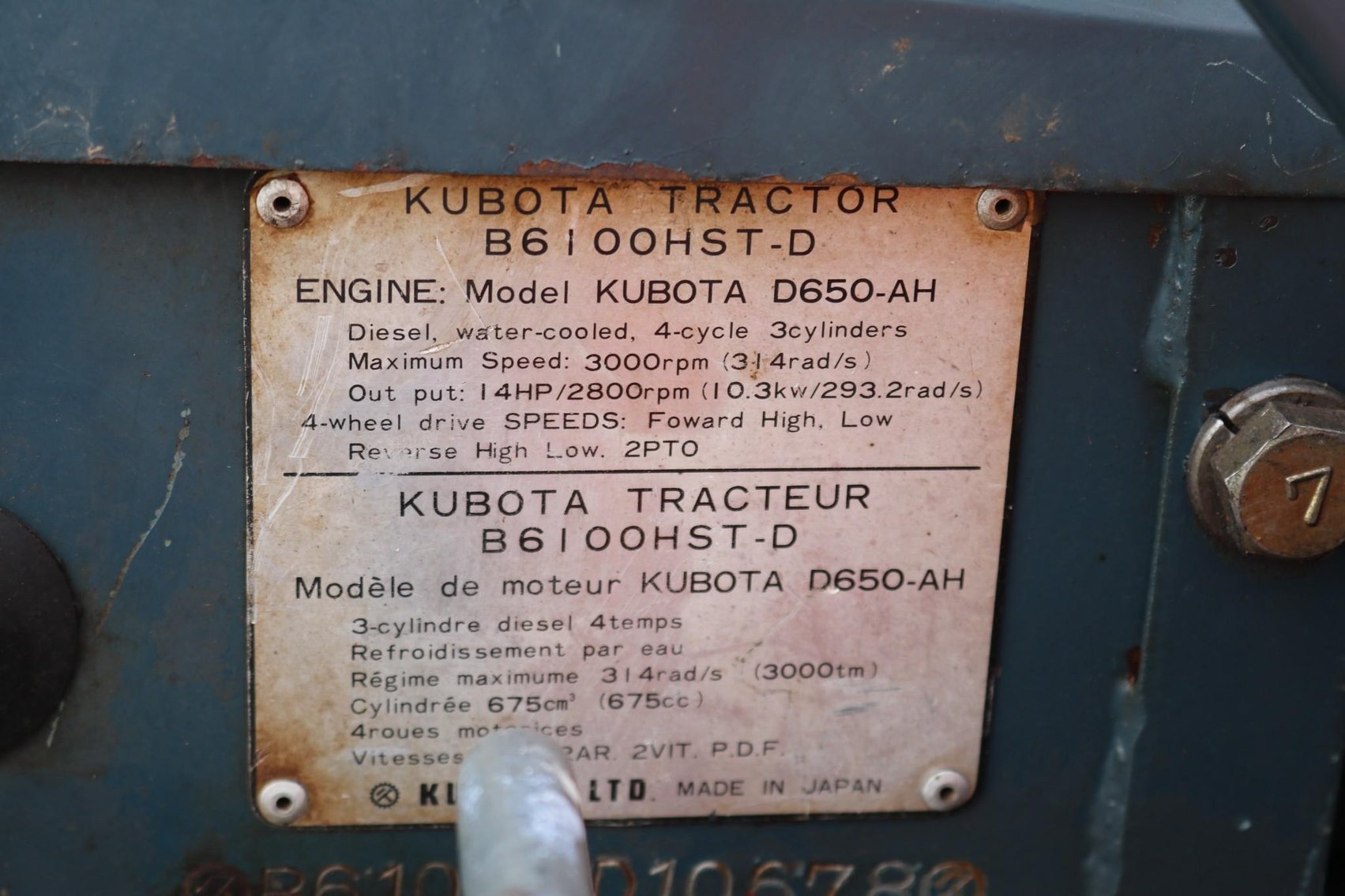 Image for 1982 Kubota B6100 HST 4WD Tractor