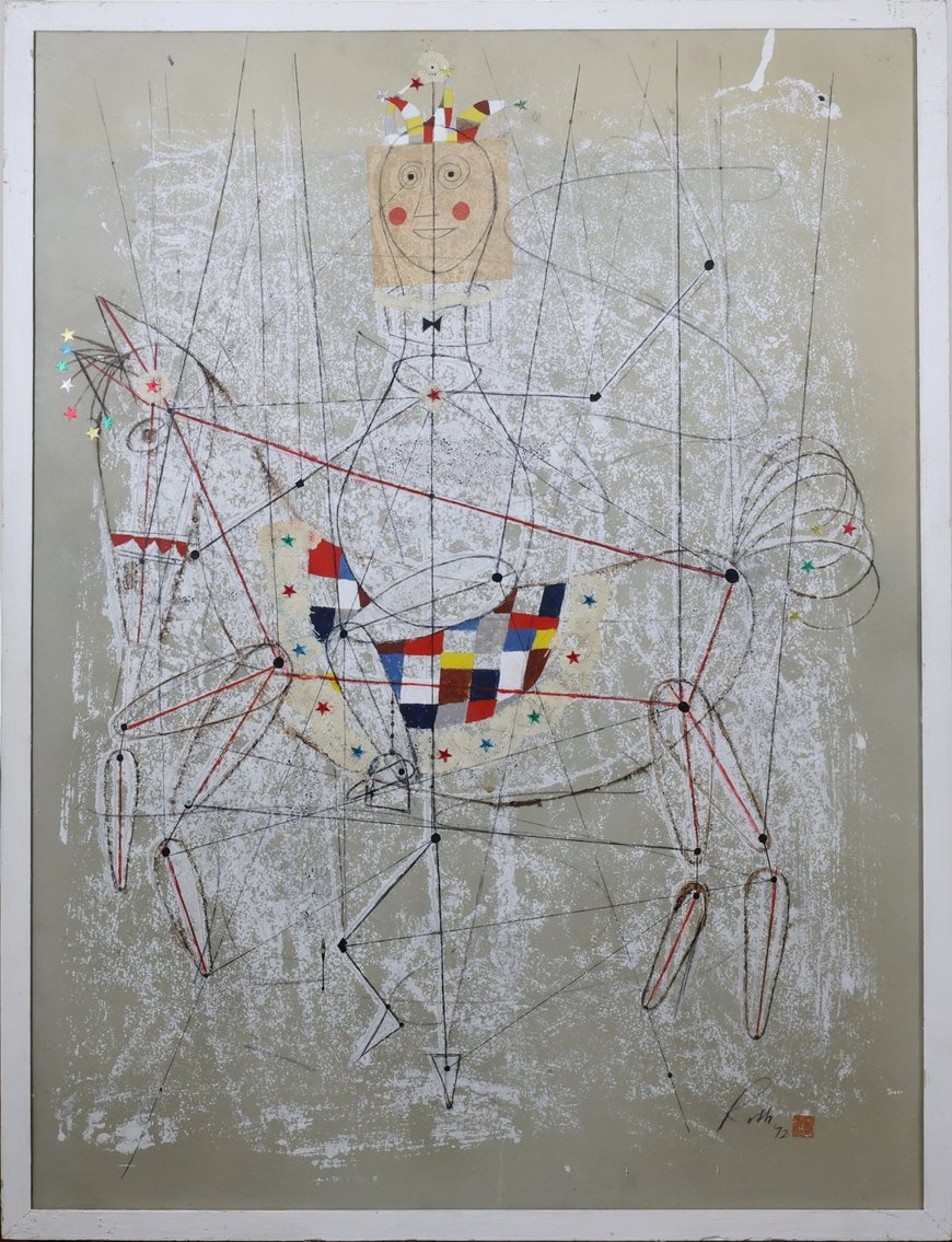 Image for Wolfgang Roth (1910 - 1988)