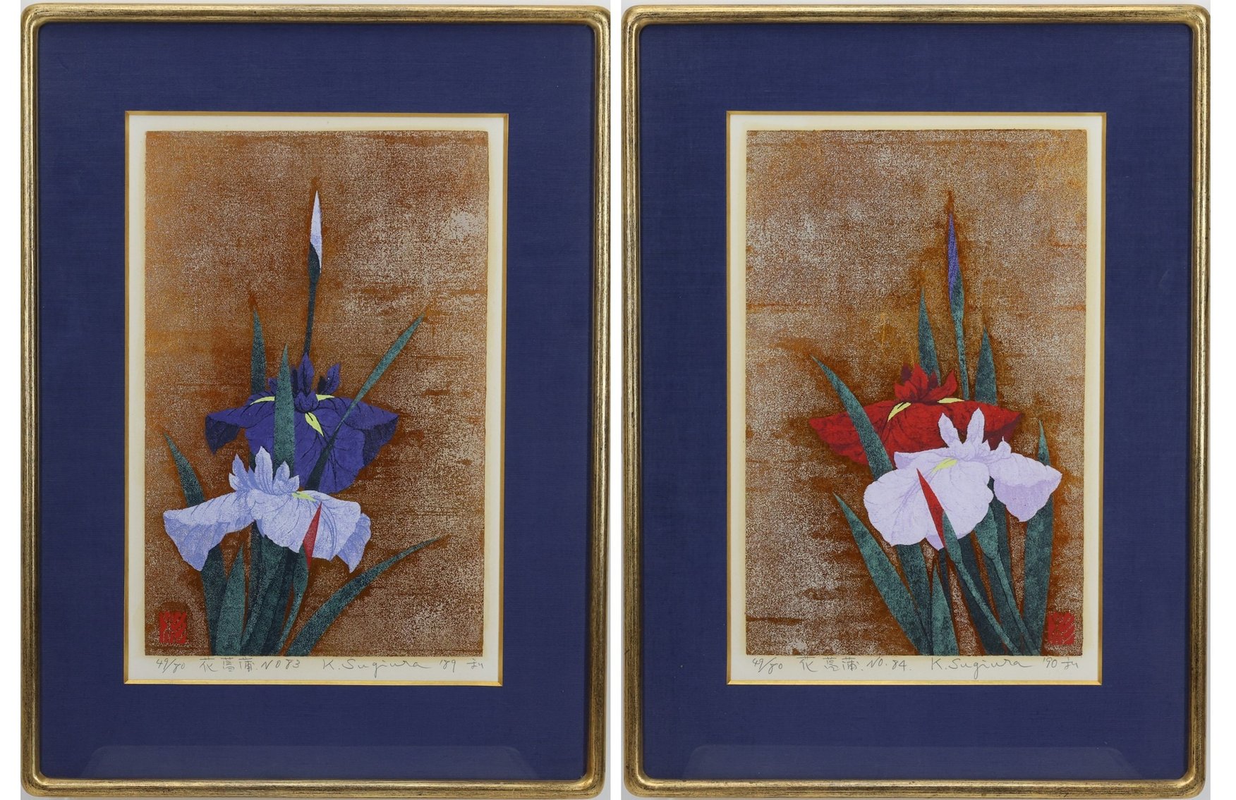 Image for Kazutoshi Sugiura (b. 1938)