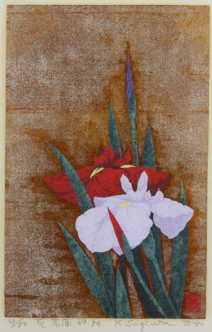 Image for Kazutoshi Sugiura (b. 1938)