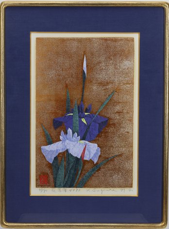 Image for Kazutoshi Sugiura (b. 1938)