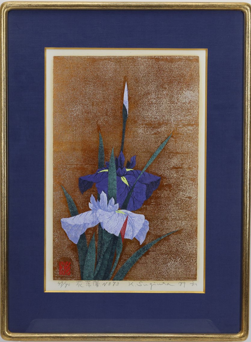 Image for Kazutoshi Sugiura (b. 1938)