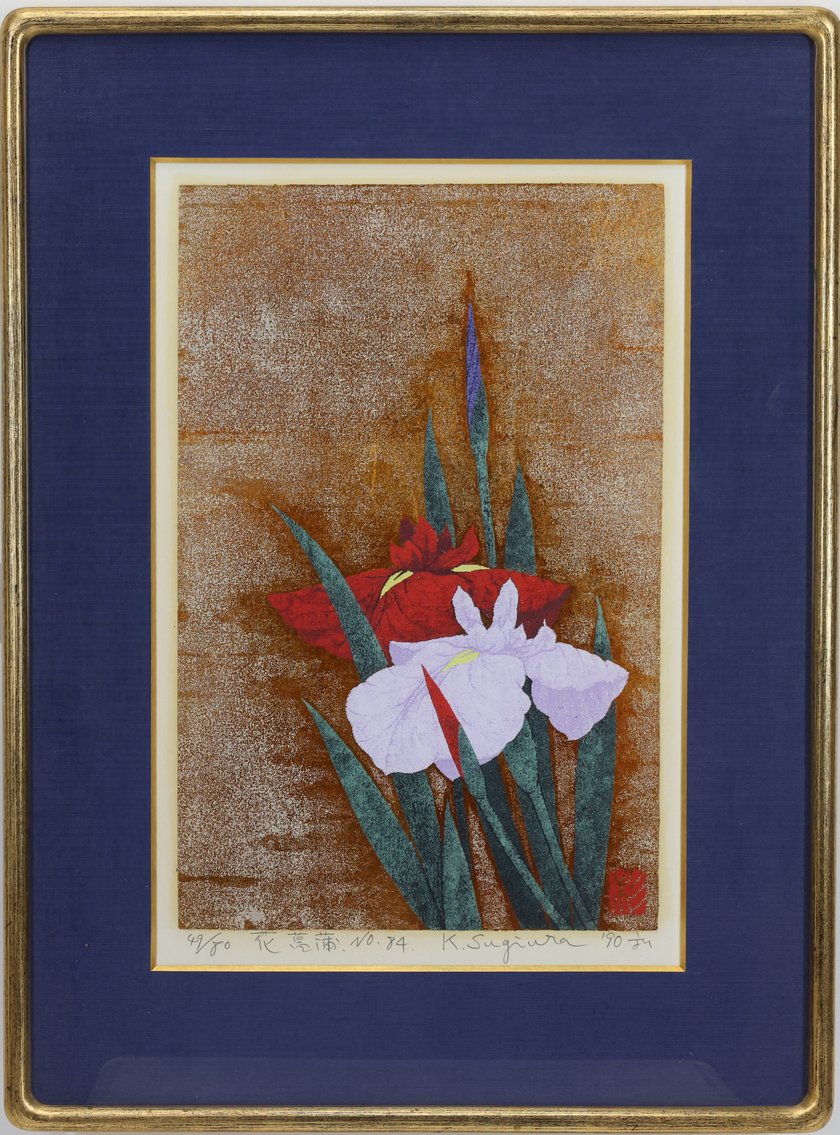 Image for Kazutoshi Sugiura (b. 1938)