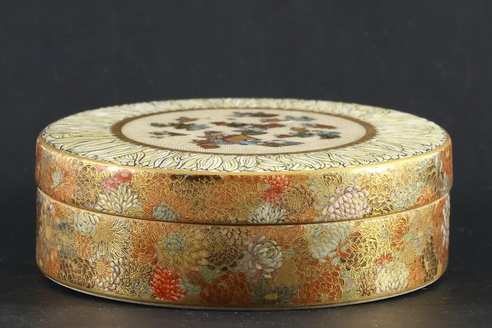 Image for Yabu Meizan Japanese Satsuma Pottery Kogo Box
