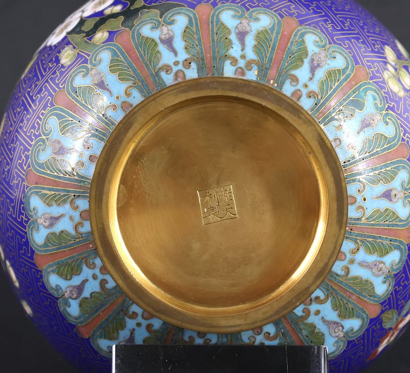 Image for Lao Tian Li Chinese Cloisonne Vase