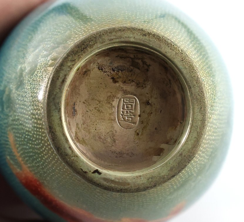 Image for Ogasawara Shuzo Japanese Ginbari Cloisonne Vase