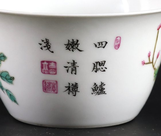 Image for Chinese Porcelain Month Cup and Crackle Glaze Brush Washer