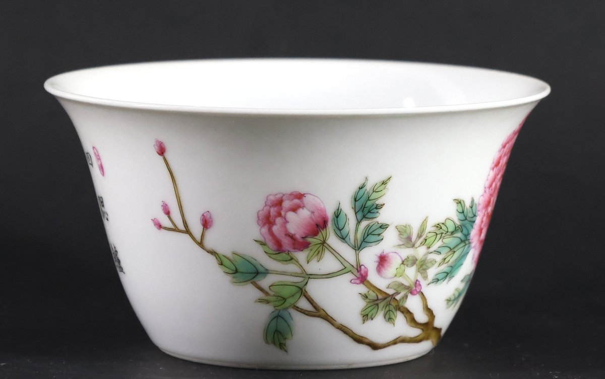 Image for Chinese Porcelain Month Cup and Crackle Glaze Brush Washer