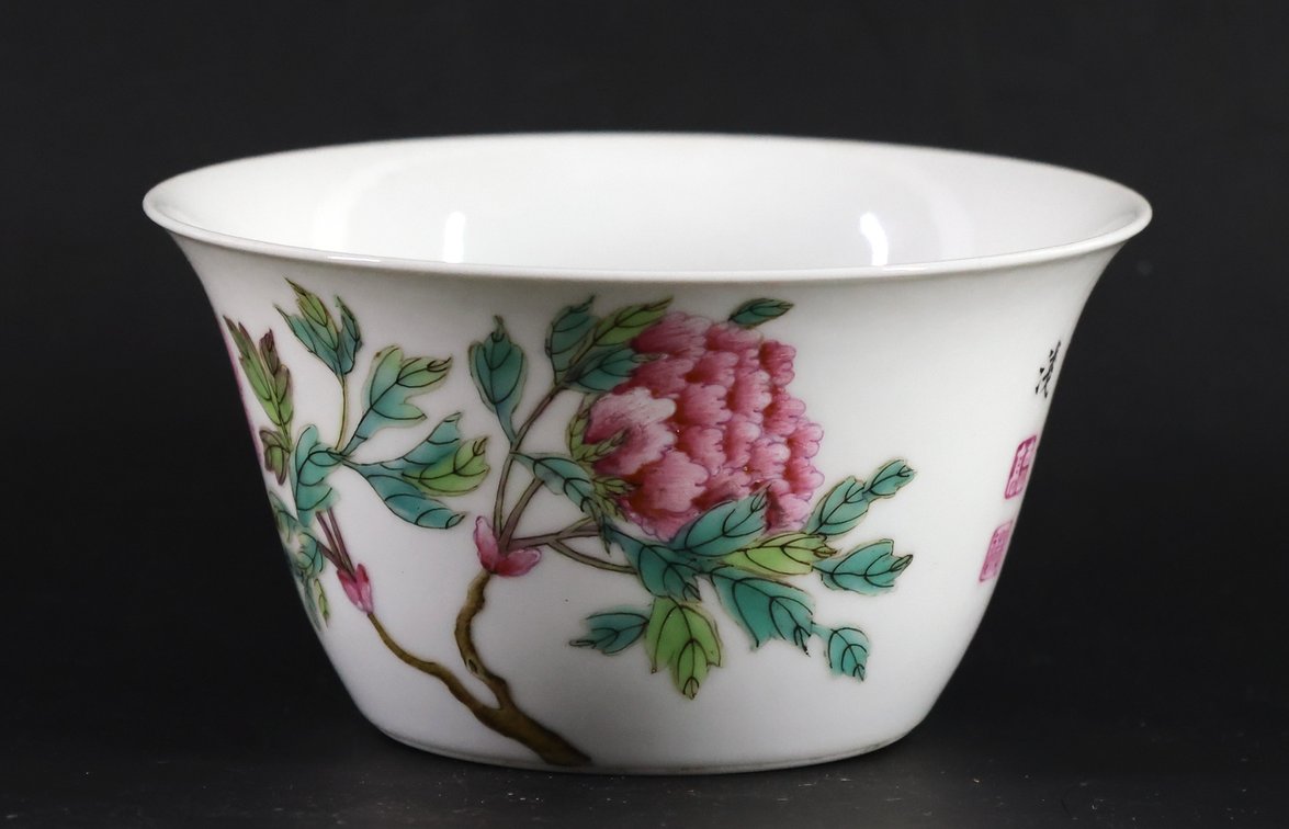 Image for Chinese Porcelain Month Cup and Crackle Glaze Brush Washer