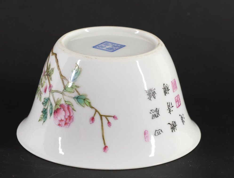 Image for Chinese Porcelain Month Cup and Crackle Glaze Brush Washer