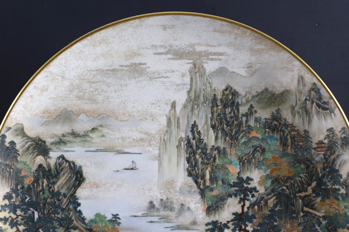 Image for Kinkozan Japanese Satsuma Pottery Charger
