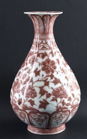 Image for Chinese Underglaze Copper Red Porcelain Vase