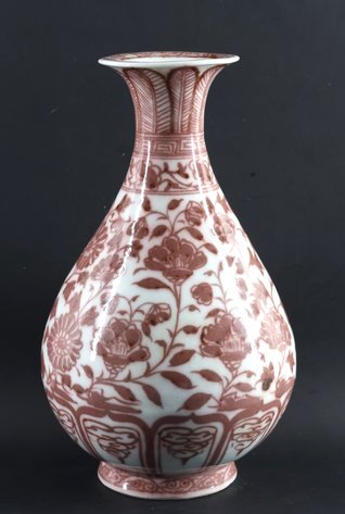 Image for Chinese Underglaze Copper Red Porcelain Vase