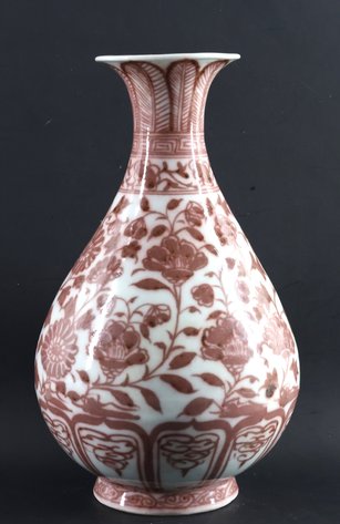 Image for Chinese Underglaze Copper Red Porcelain Vase