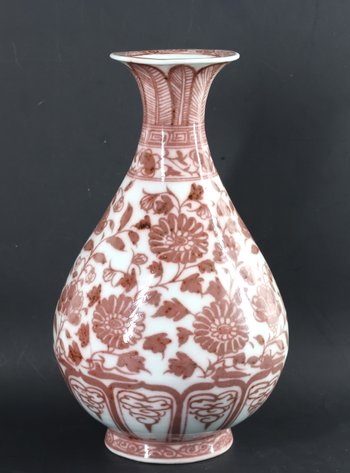 Image for Chinese Underglaze Copper Red Porcelain Vase