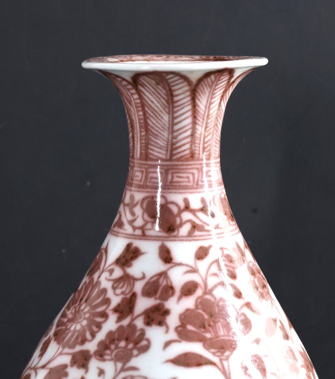Image for Chinese Underglaze Copper Red Porcelain Vase
