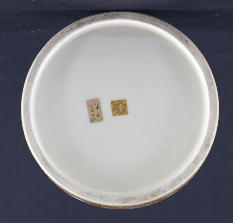 Image for Yabu Meizan Japanese Satsuma Pottery Kogo Box