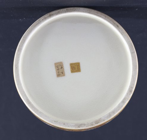 Image for Yabu Meizan Japanese Satsuma Pottery Kogo Box