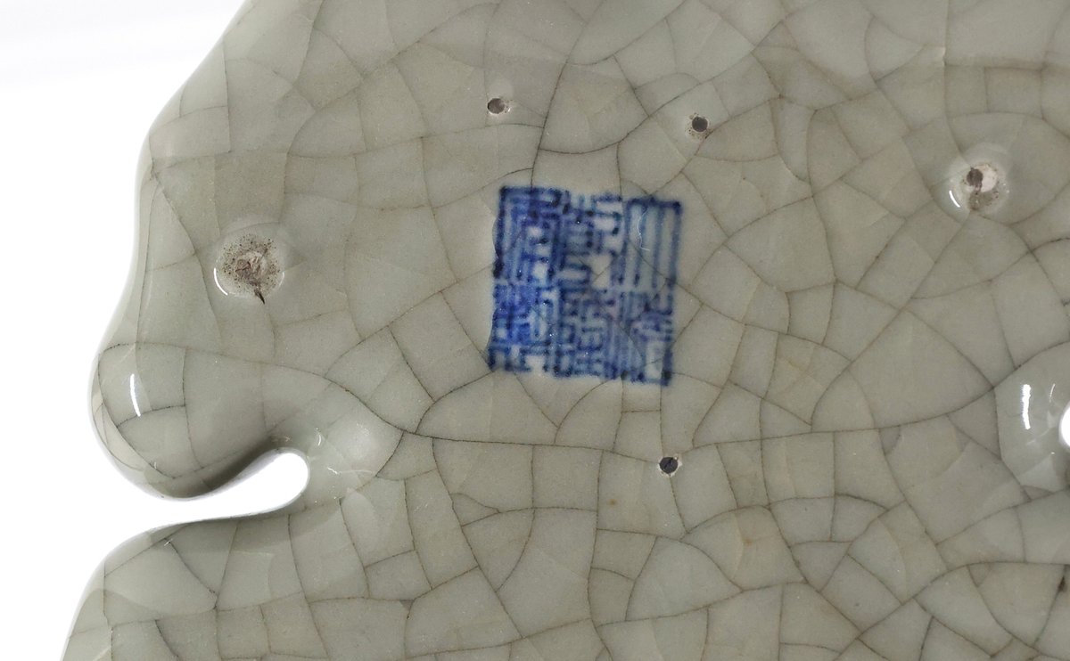 Image for Chinese Porcelain Month Cup and Crackle Glaze Brush Washer