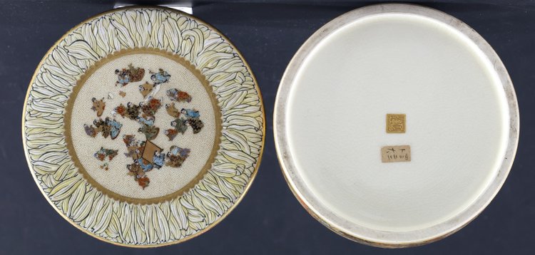 Image for Yabu Meizan Japanese Satsuma Pottery Kogo Box
