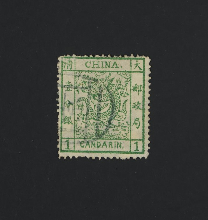 Image for US and Worldwide Stamps | Invitation To Consign