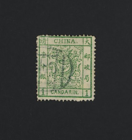 Image for US and Worldwide Stamps | Invitation To Consign