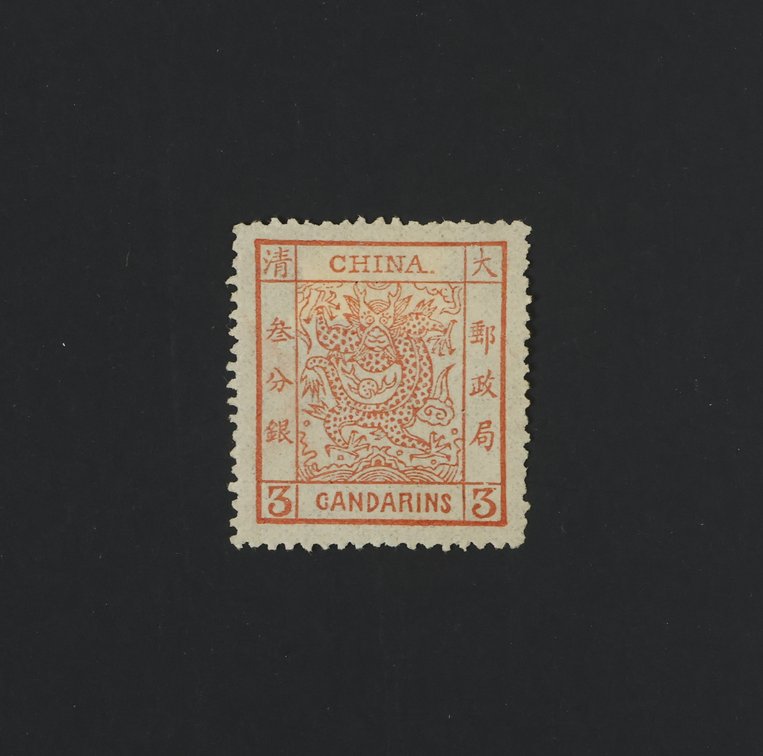 Image for US and Worldwide Stamps | Invitation To Consign