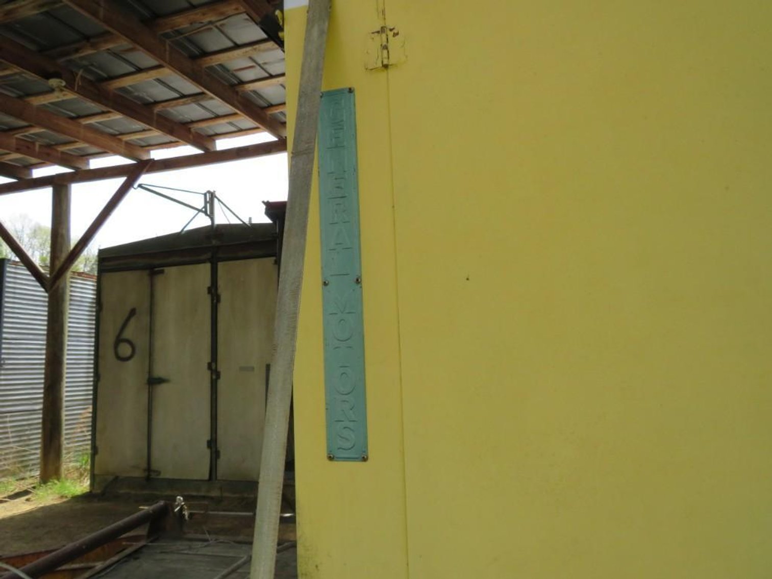Image for Stovall Farm Liquidation & Consignment Sale