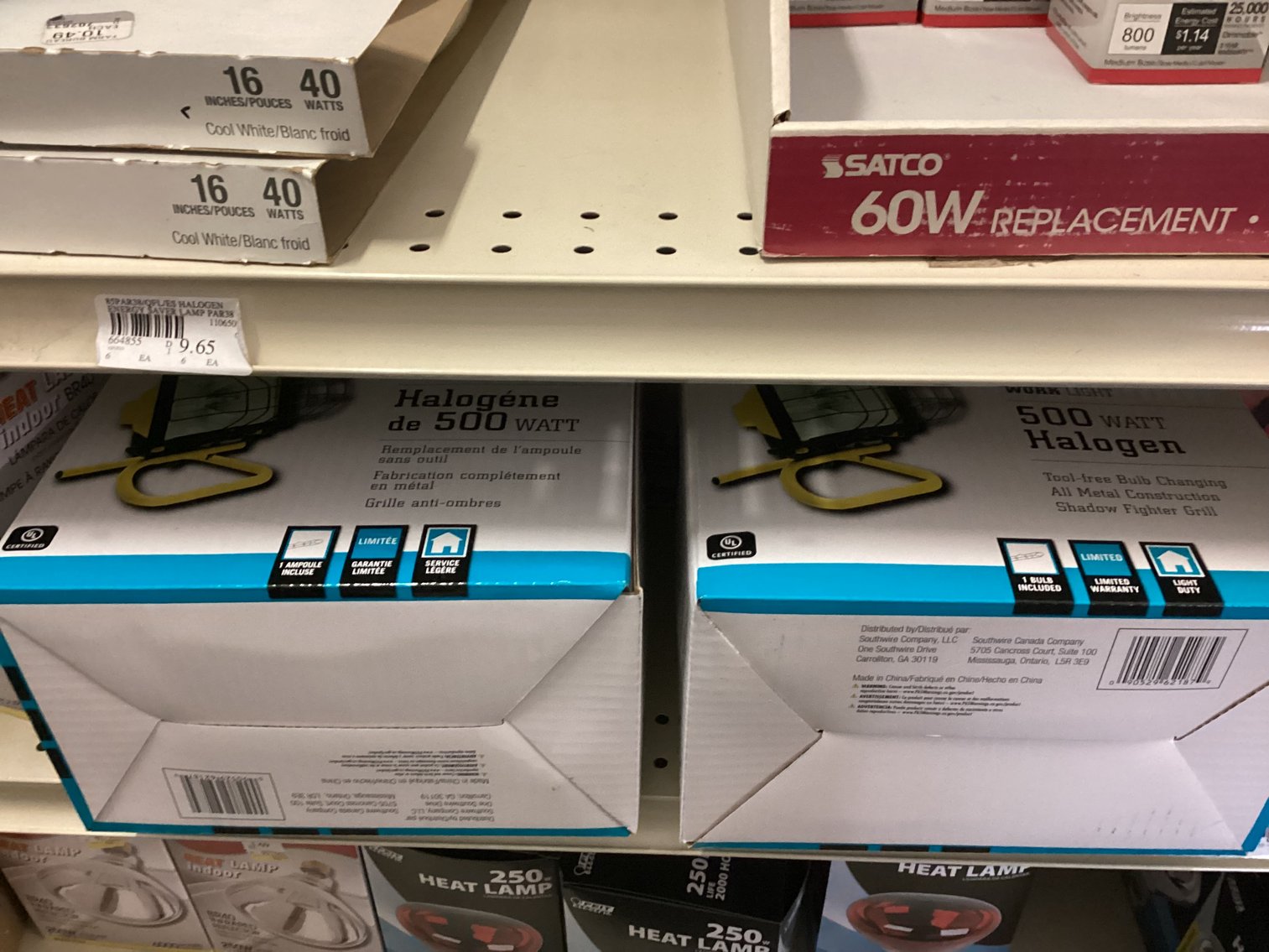 Image for Lights, Bulbs, Shop Lights, Halogen Lights