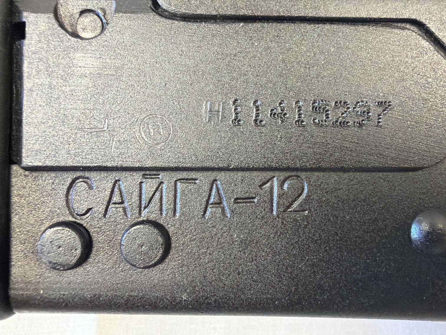 Image for Saiga Russian Made 12 Gage Shotgun
