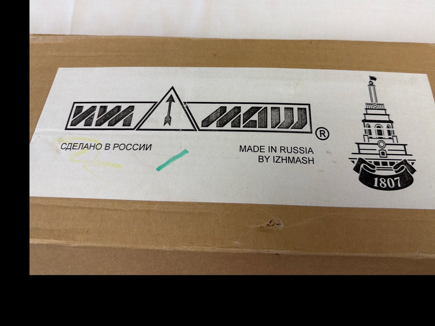 Image for Saiga Russian Made 12 Gage Shotgun